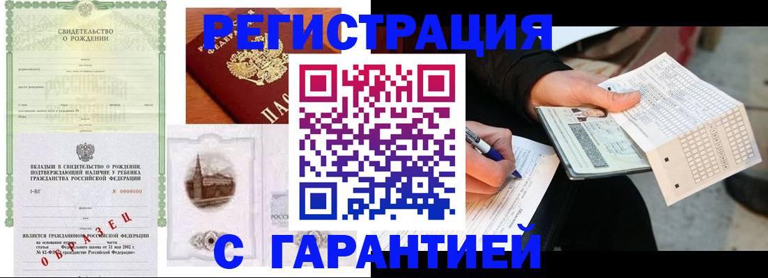 регистрация для дет. сада в Ступино