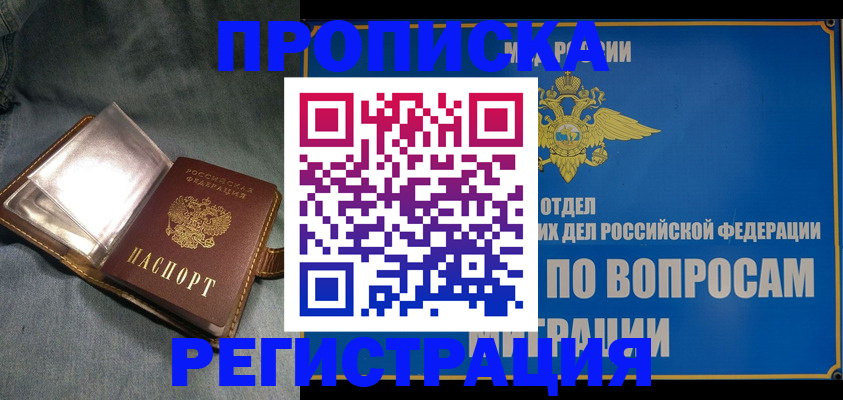 регистрация для дет. сада в Ступино